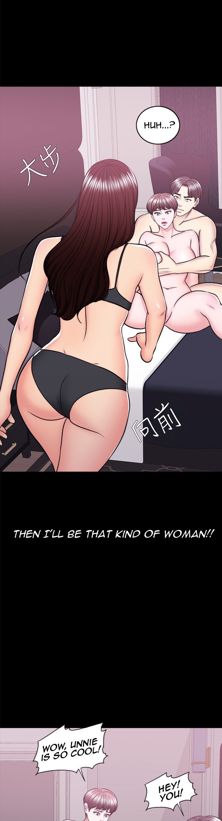 Is It Okay to Get Wet? Chapter 49 Page 18