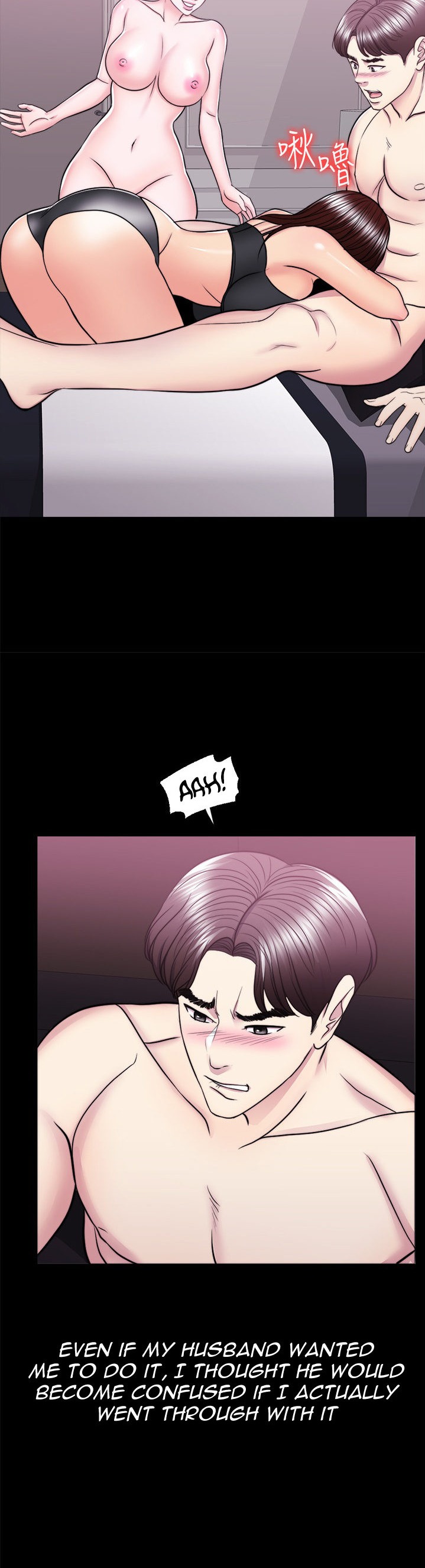 Is It Okay to Get Wet? Chapter 49 Page 19