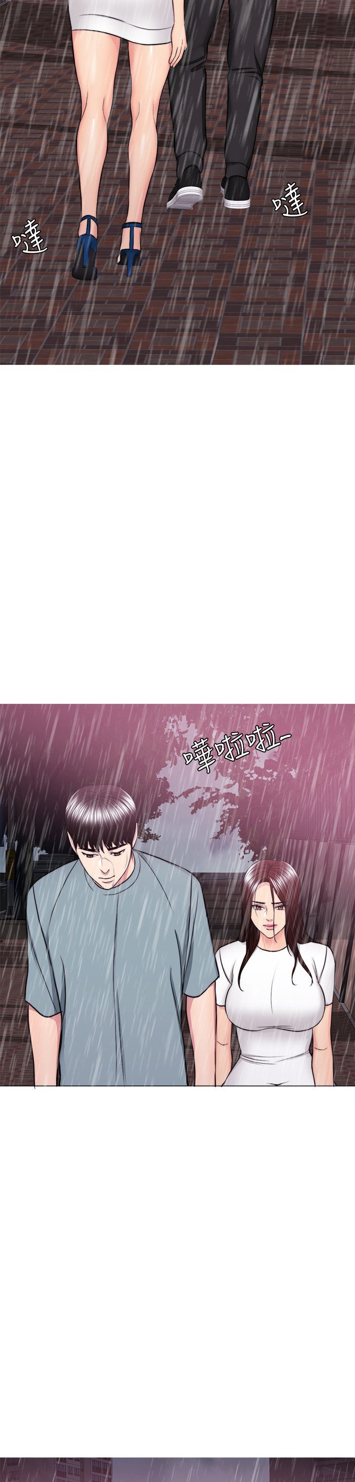 Is It Okay to Get Wet? Chapter 49 Page 2