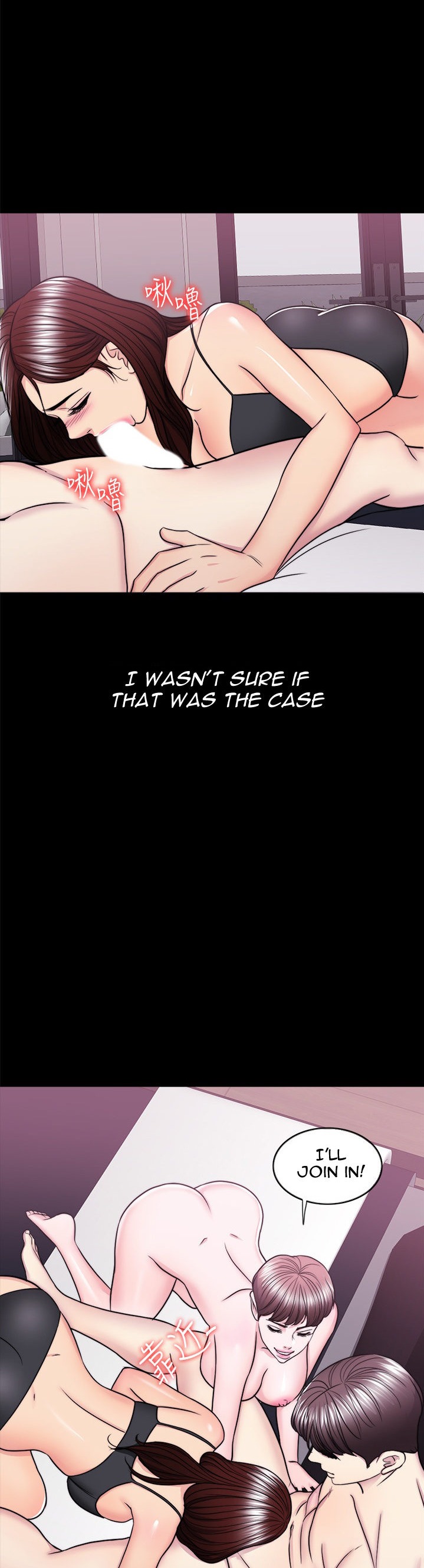 Is It Okay to Get Wet? Chapter 49 Page 20