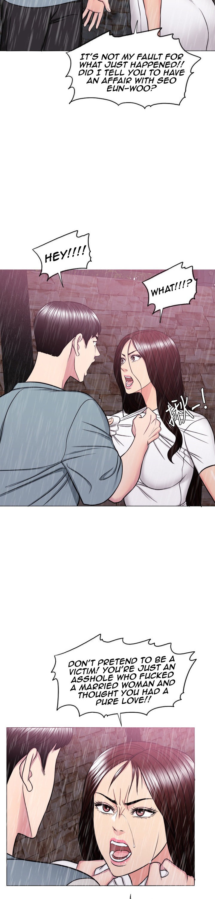 Is It Okay to Get Wet? Chapter 49 Page 7