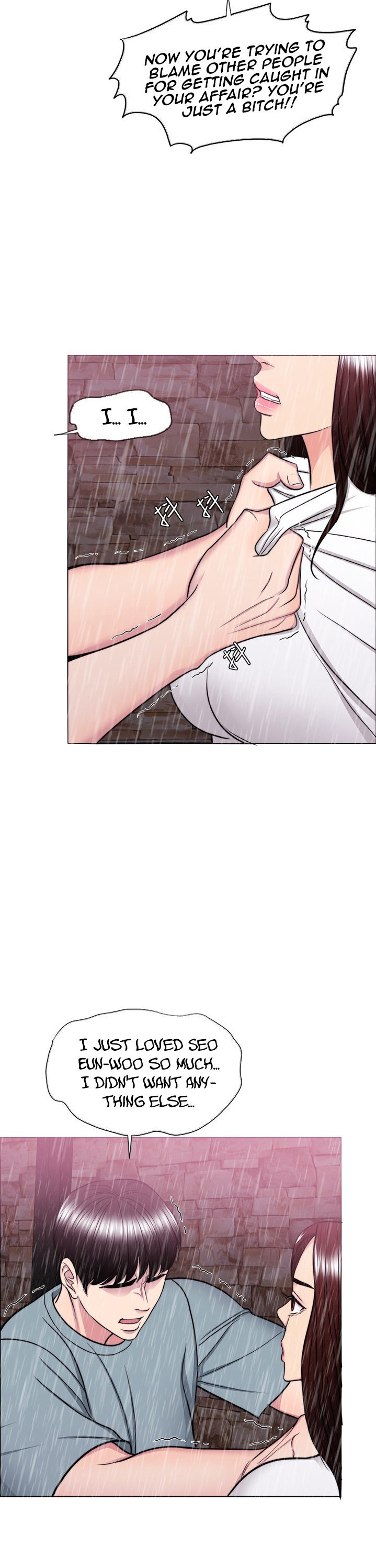 Is It Okay to Get Wet? Chapter 49 Page 8