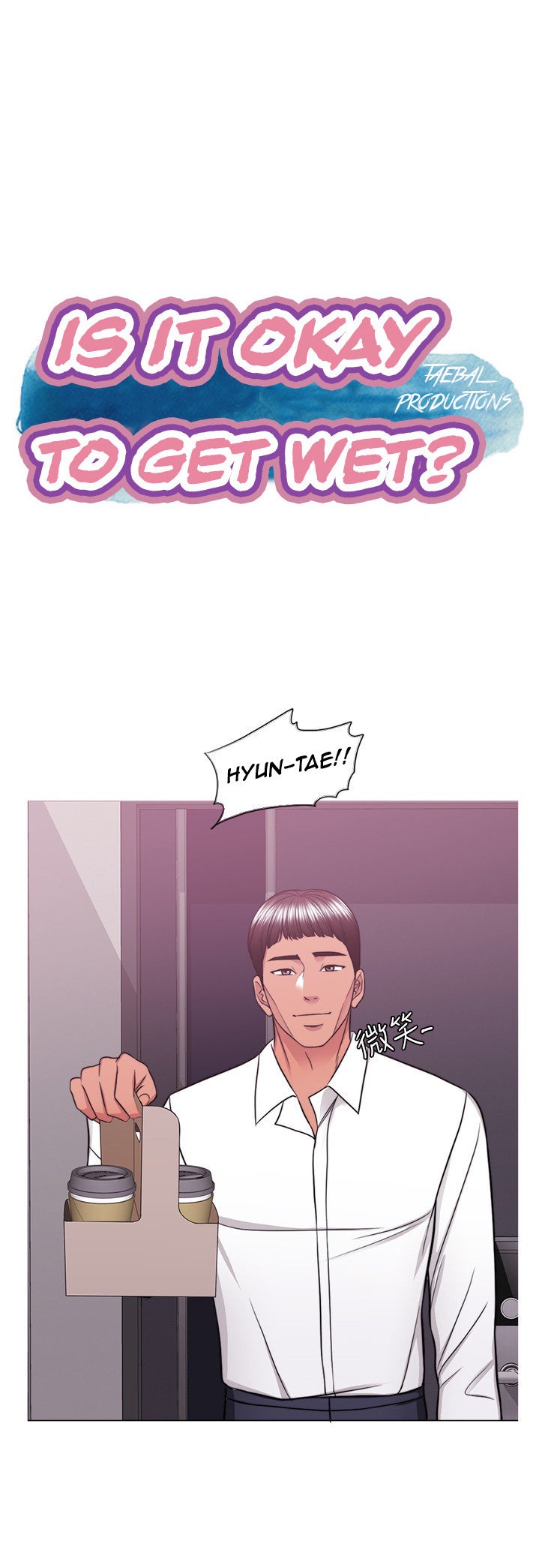 Is It Okay to Get Wet? Chapter 50 Page 1