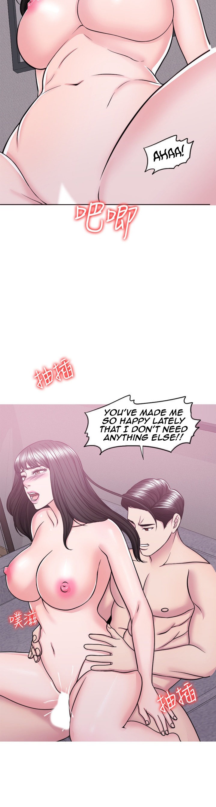 Is It Okay to Get Wet? Chapter 50 Page 16