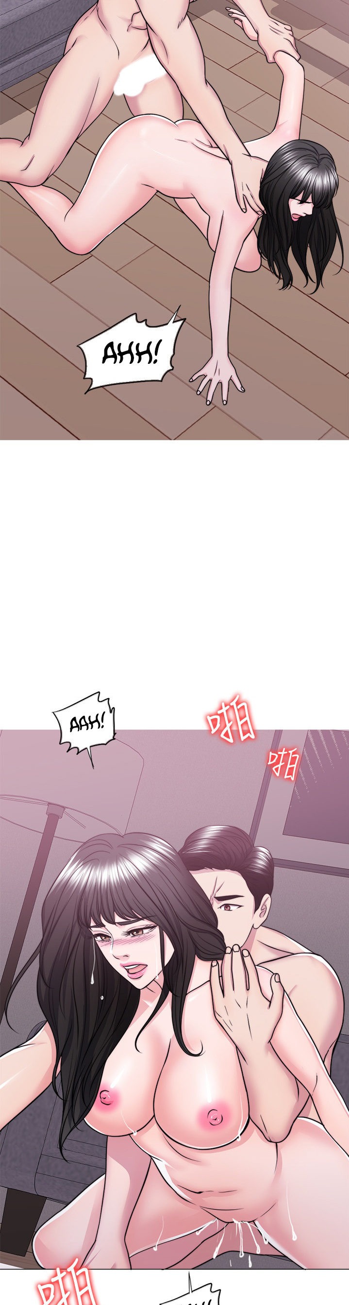 Is It Okay to Get Wet? Chapter 50 Page 19