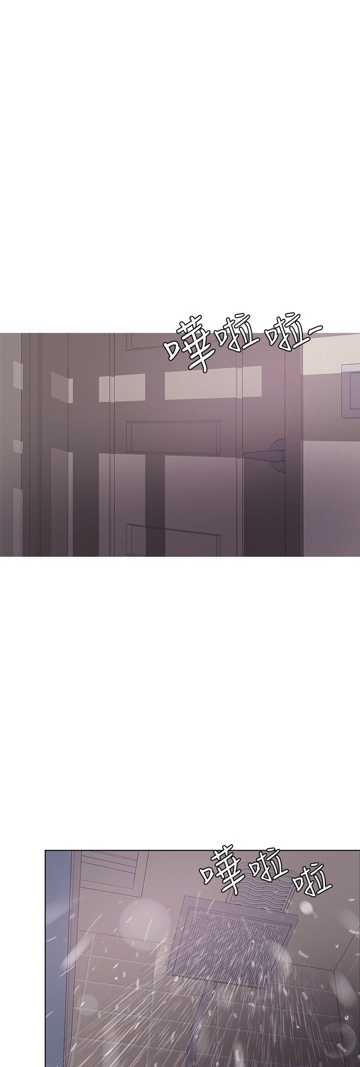 Is It Okay to Get Wet? Chapter 50 Page 24
