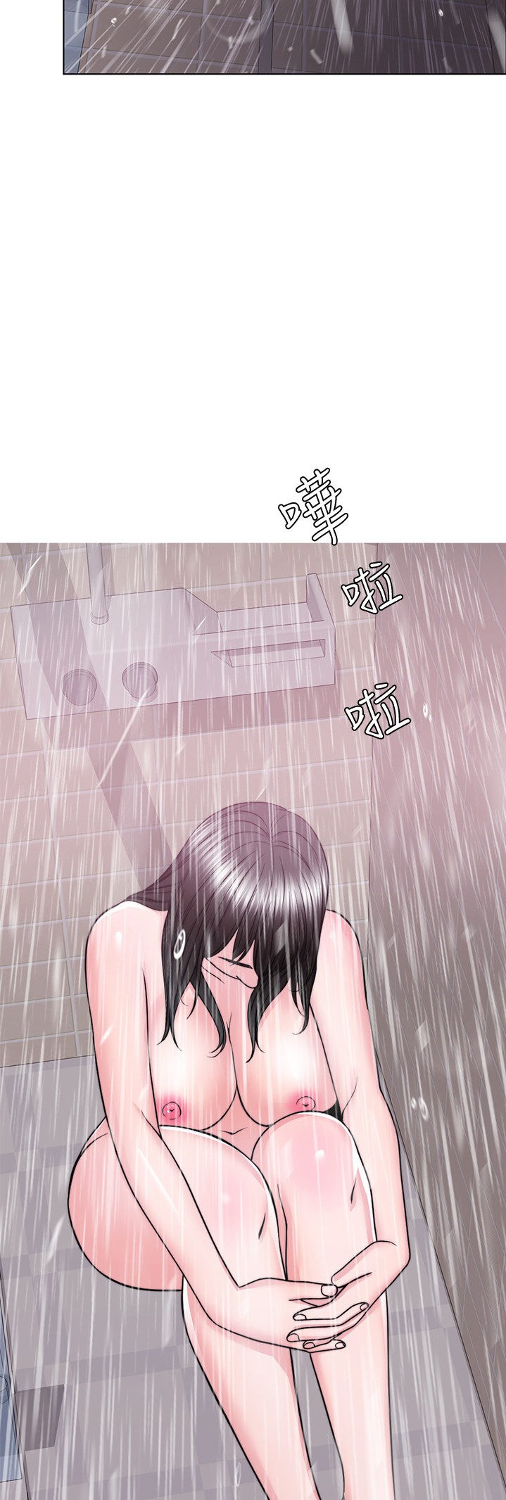 Is It Okay to Get Wet? Chapter 50 Page 25