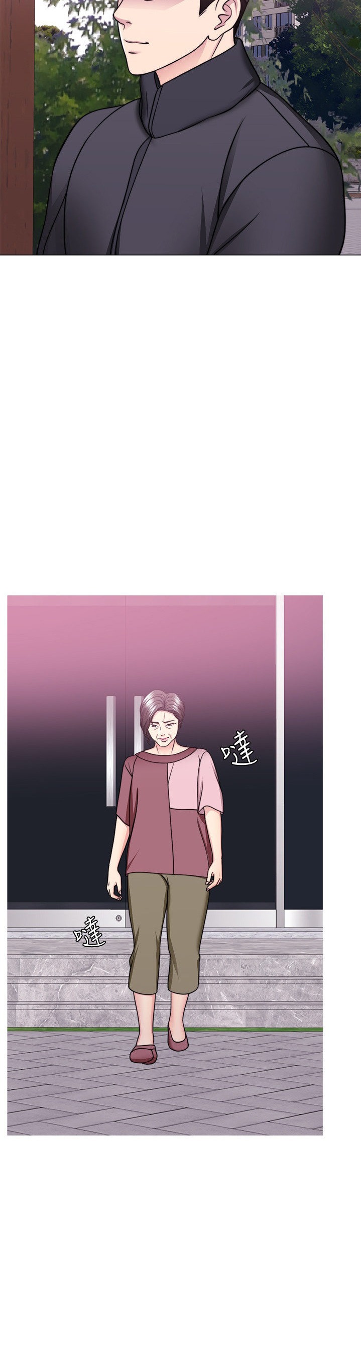 Is It Okay to Get Wet? Chapter 50 Page 33