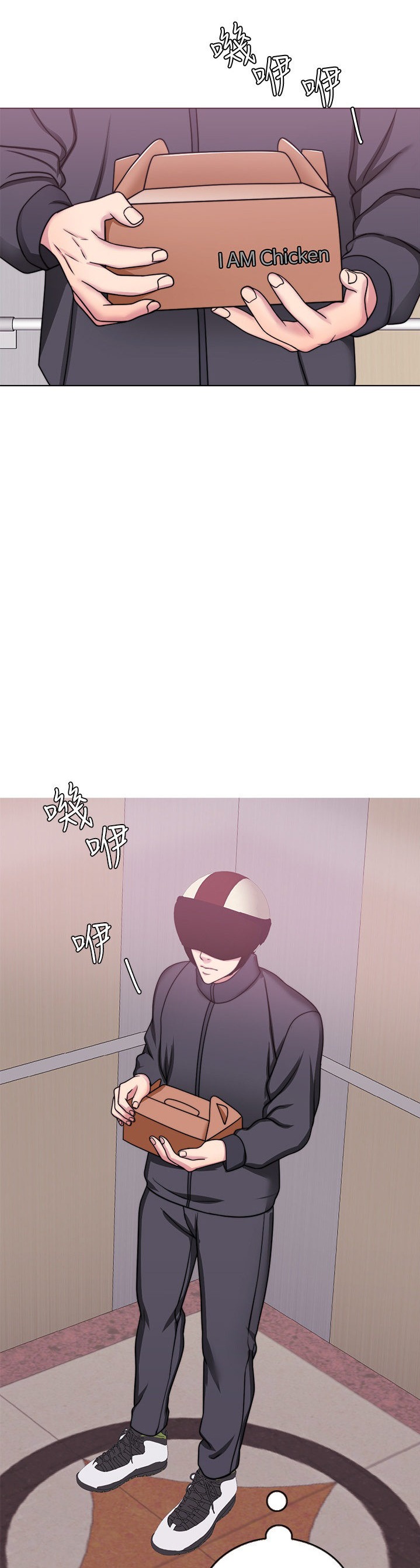 Is It Okay to Get Wet? Chapter 50 Page 39
