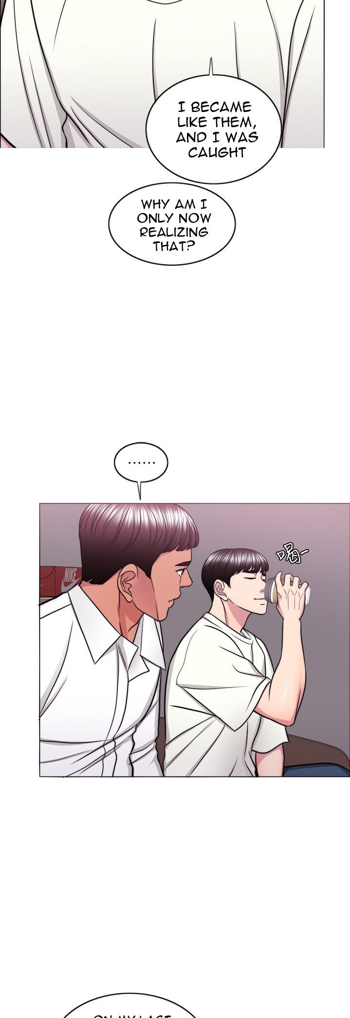 Is It Okay to Get Wet? Chapter 50 Page 4