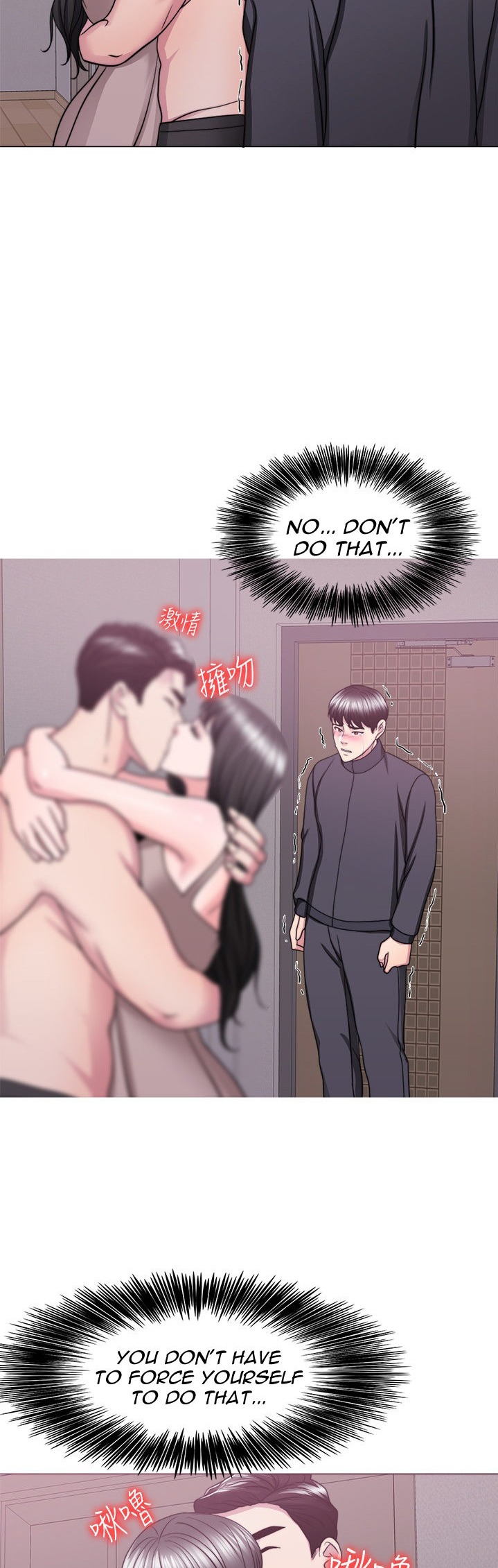 Is It Okay to Get Wet? Chapter 51 Page 16