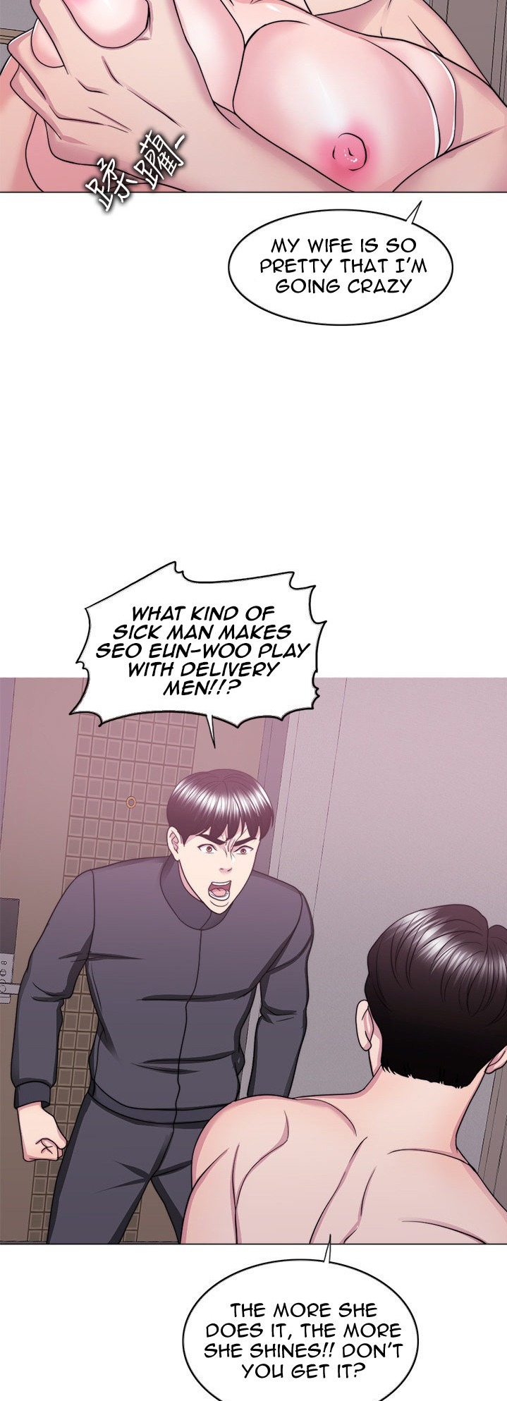 Is It Okay to Get Wet? Chapter 51 Page 24