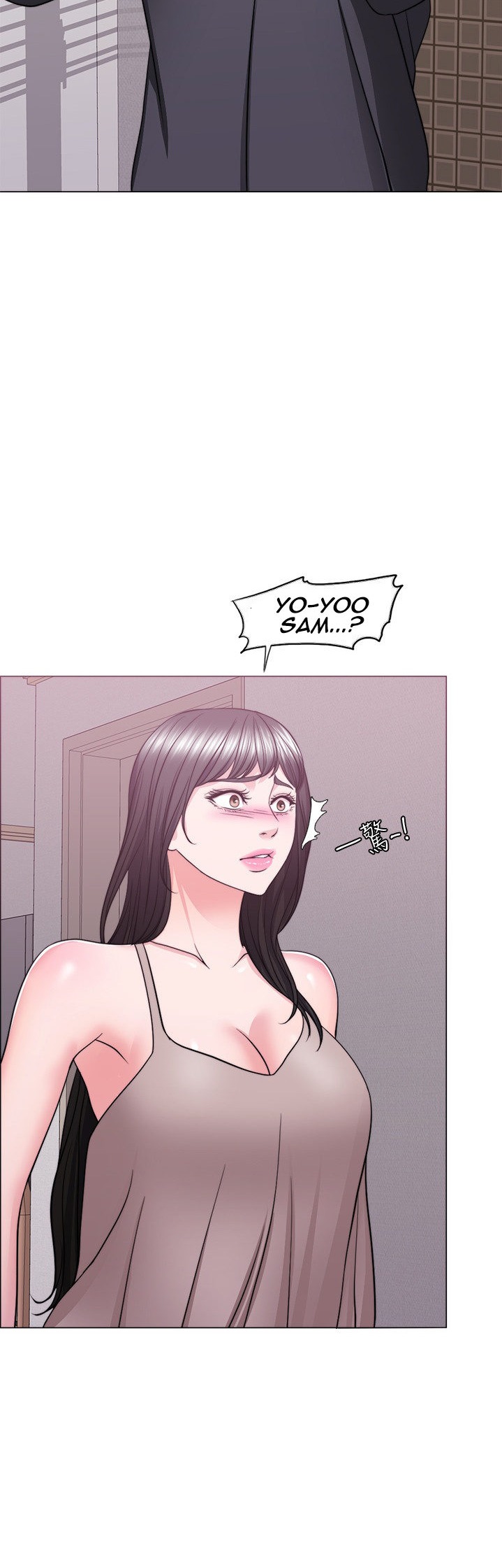 Is It Okay to Get Wet? Chapter 51 Page 3
