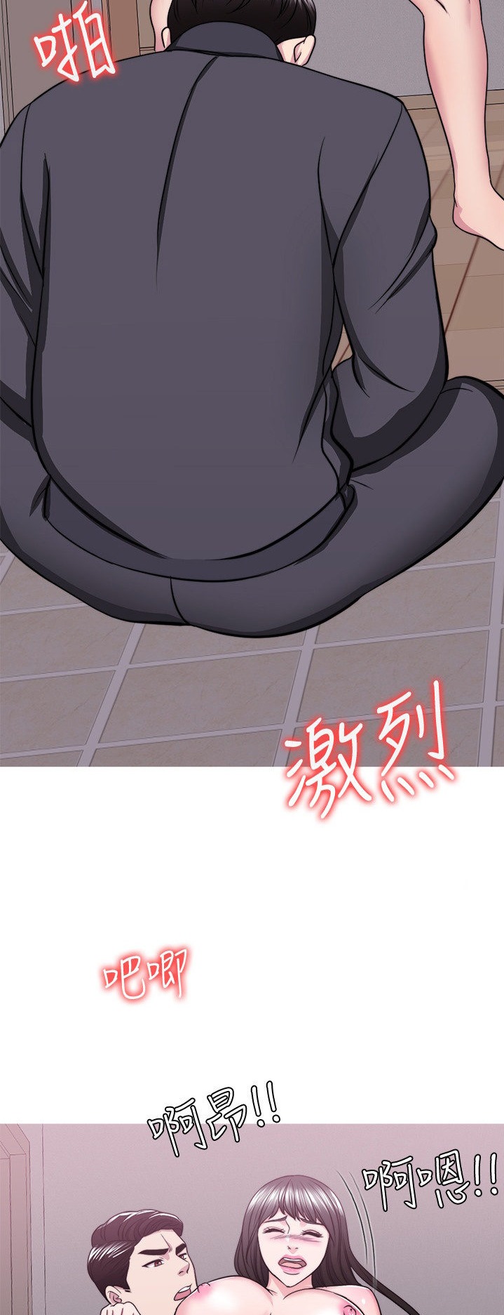 Is It Okay to Get Wet? Chapter 51 Page 34
