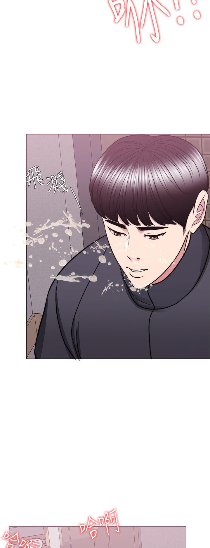 Is It Okay to Get Wet? Chapter 51 Page 38