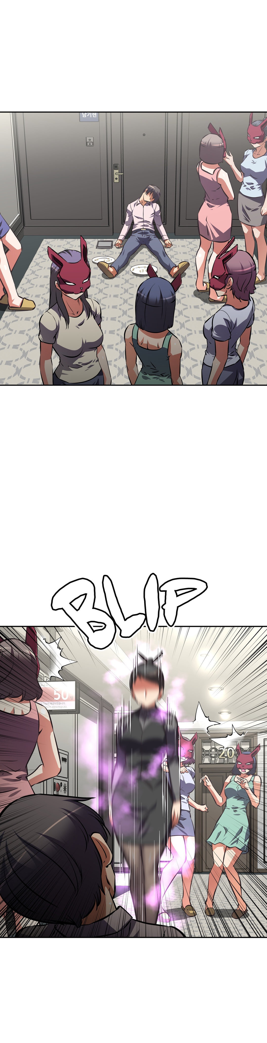 Hell’s Harem Chapter 53 Page 7