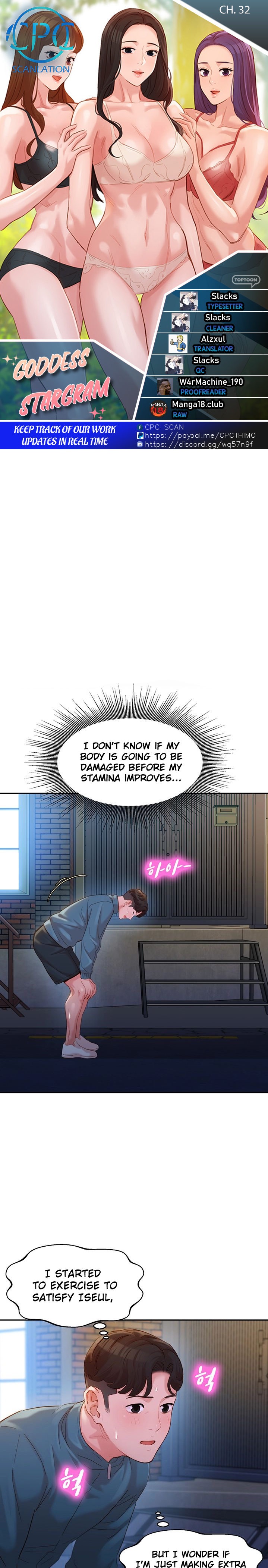 Goddess Stargram Chapter 32 Page 1