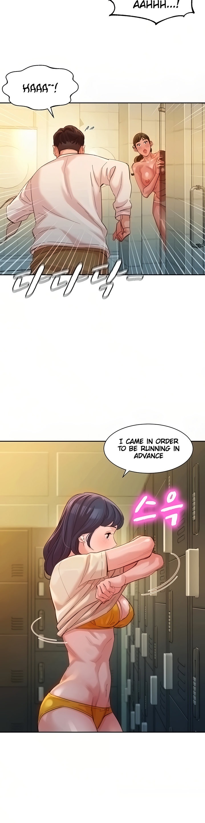 Goddess Stargram Chapter 36 Page 11