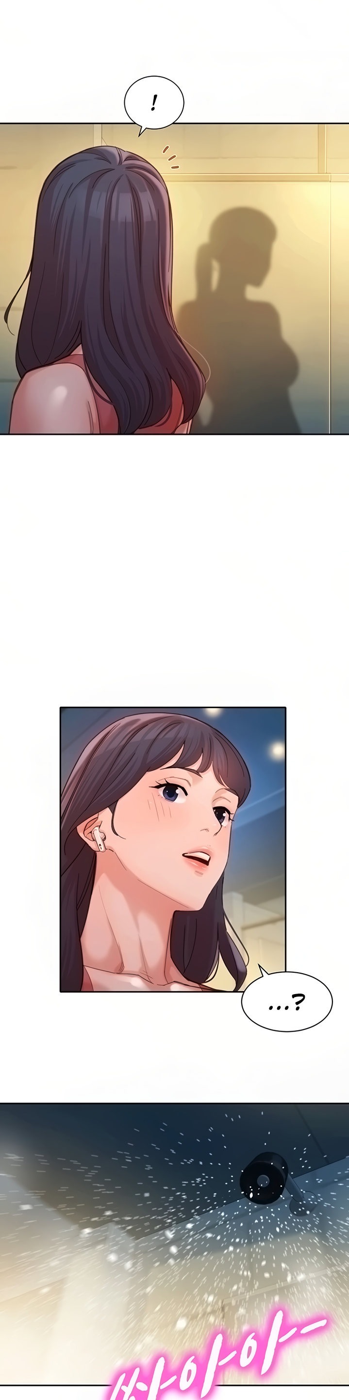 Goddess Stargram Chapter 36 Page 13