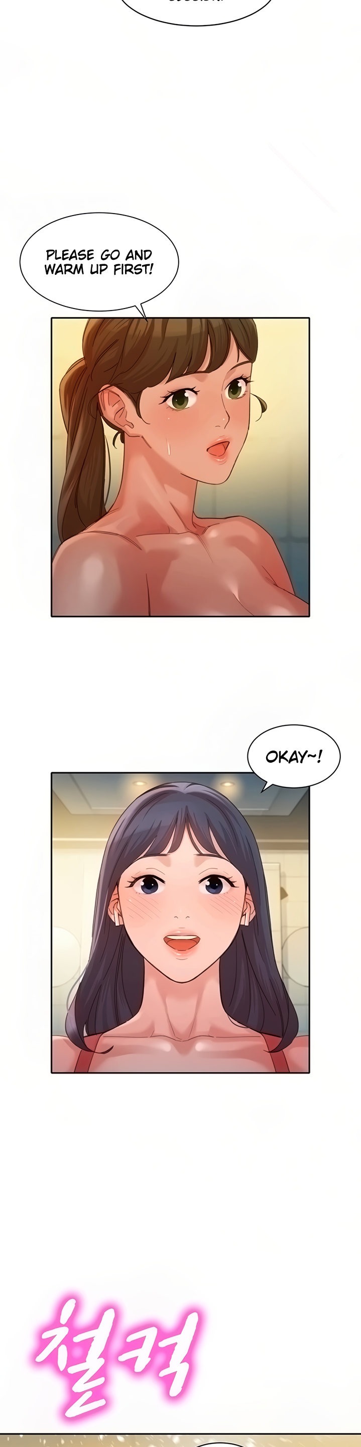 Goddess Stargram Chapter 36 Page 15