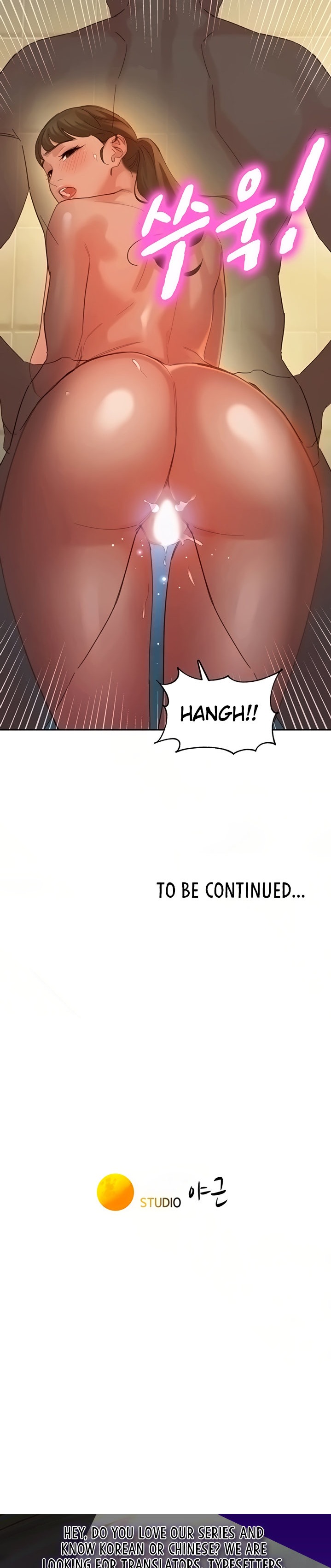 Goddess Stargram Chapter 36 Page 32
