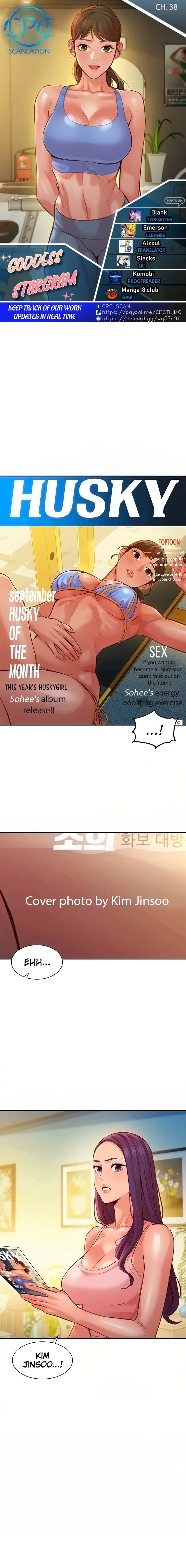 Goddess Stargram Chapter 38 Page 1