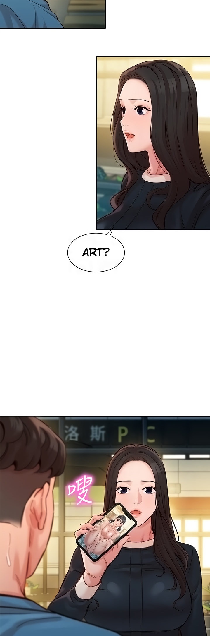 Goddess Stargram Chapter 39 Page 19