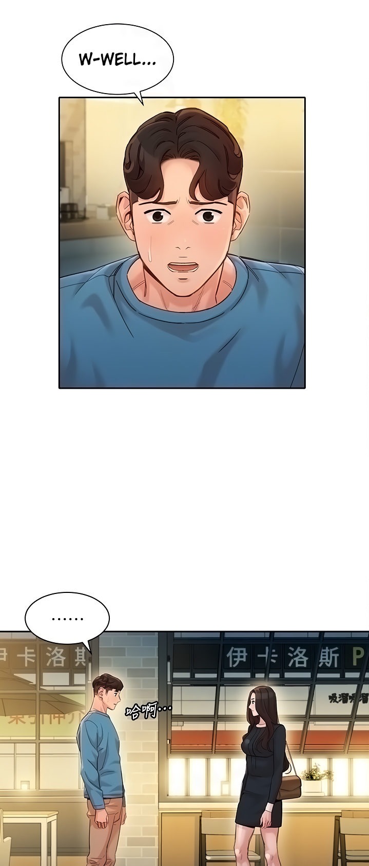 Goddess Stargram Chapter 39 Page 26