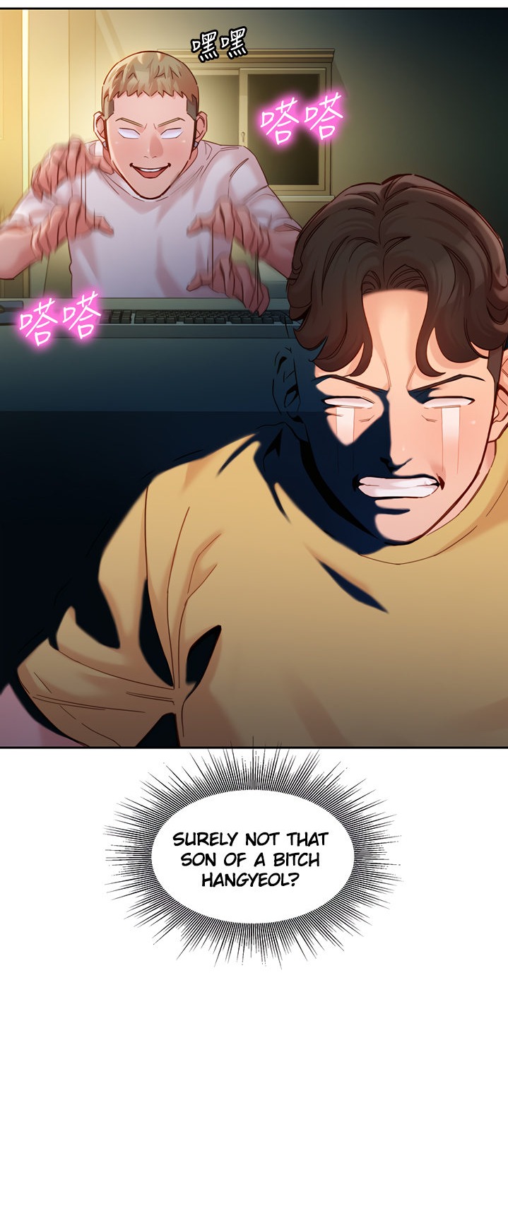 Goddess Stargram Chapter 39 Page 35