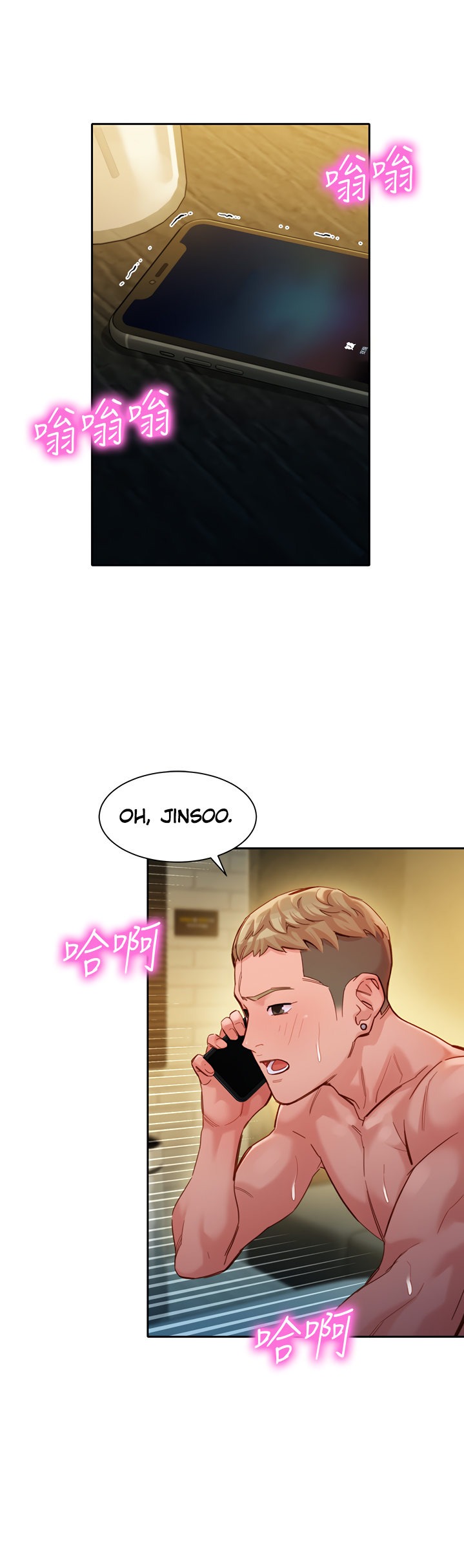 Goddess Stargram Chapter 39 Page 36
