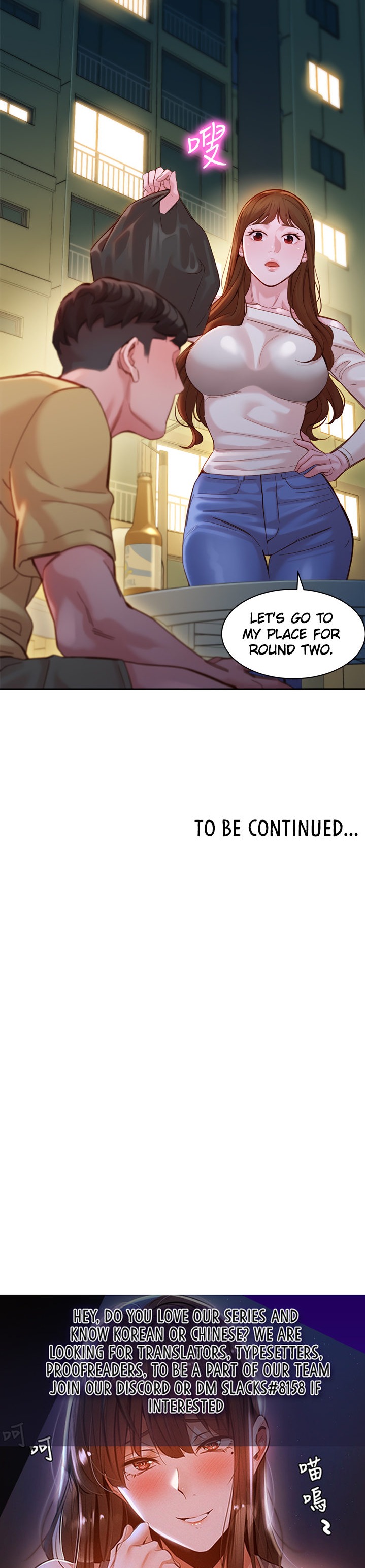 Goddess Stargram Chapter 39 Page 44