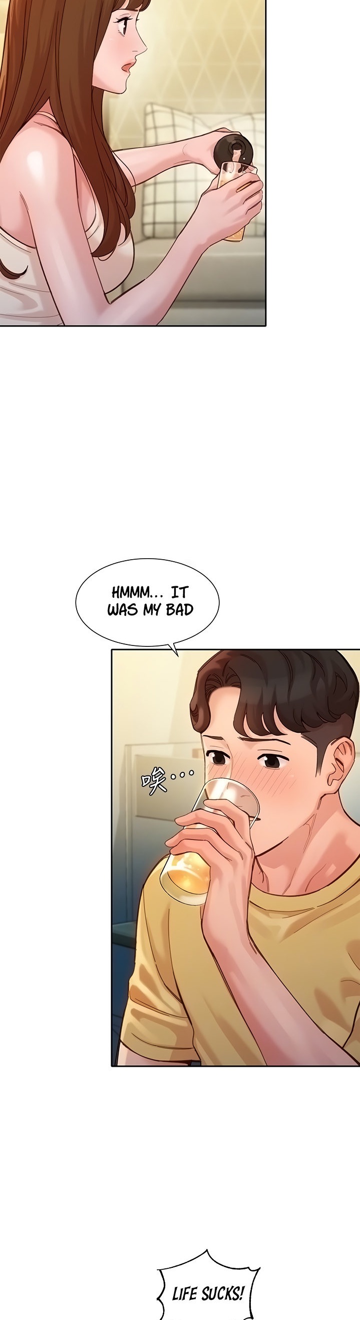 Goddess Stargram Chapter 40 Page 13