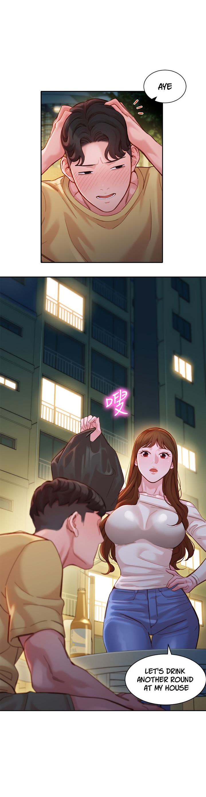 Goddess Stargram Chapter 40 Page 2
