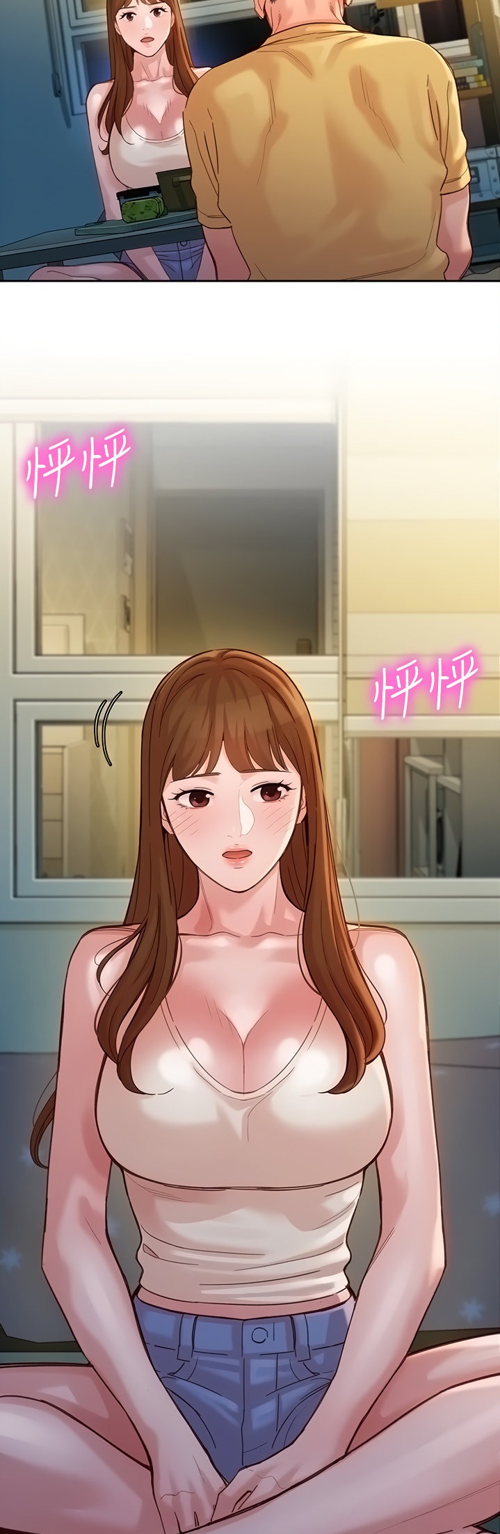 Goddess Stargram Chapter 40 Page 23