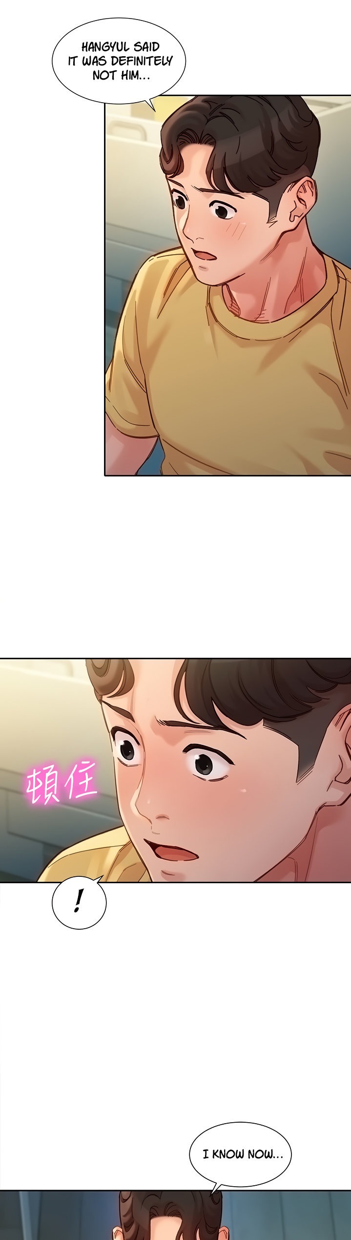 Goddess Stargram Chapter 40 Page 28
