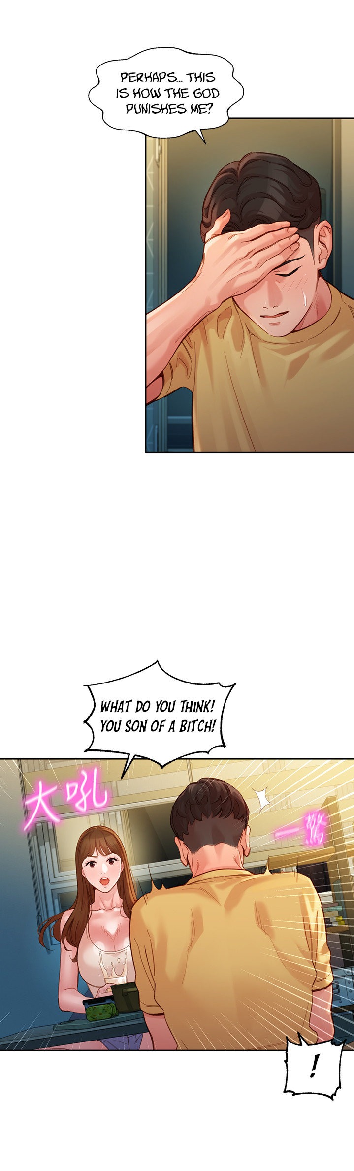 Goddess Stargram Chapter 40 Page 36