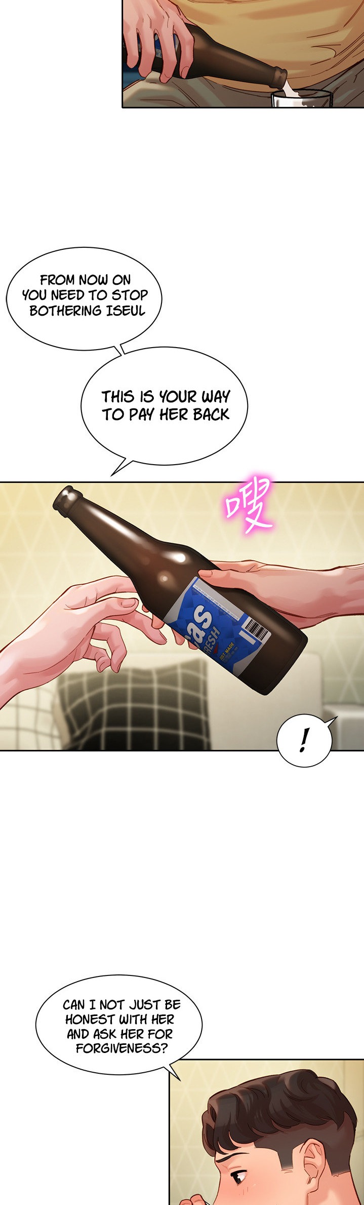 Goddess Stargram Chapter 40 Page 38