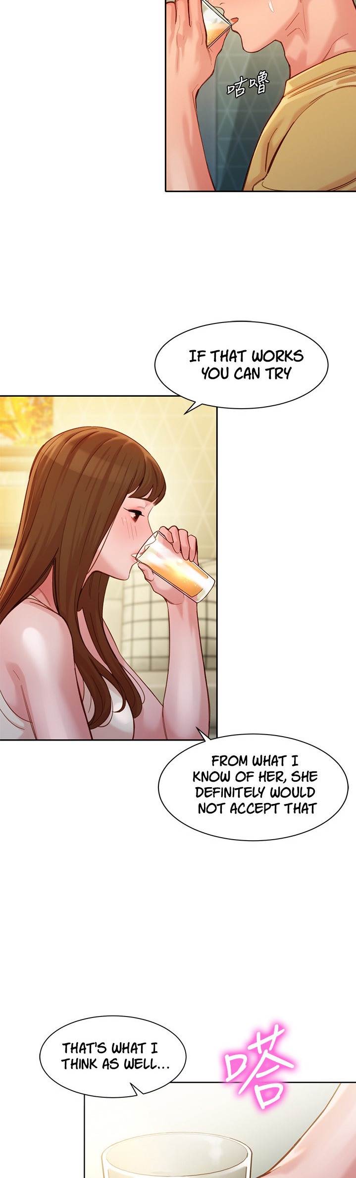 Goddess Stargram Chapter 40 Page 39