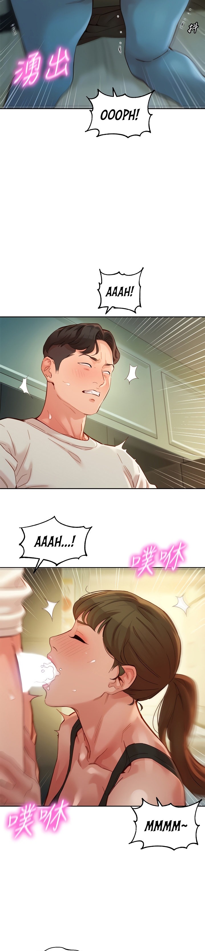 Goddess Stargram Chapter 46 Page 13