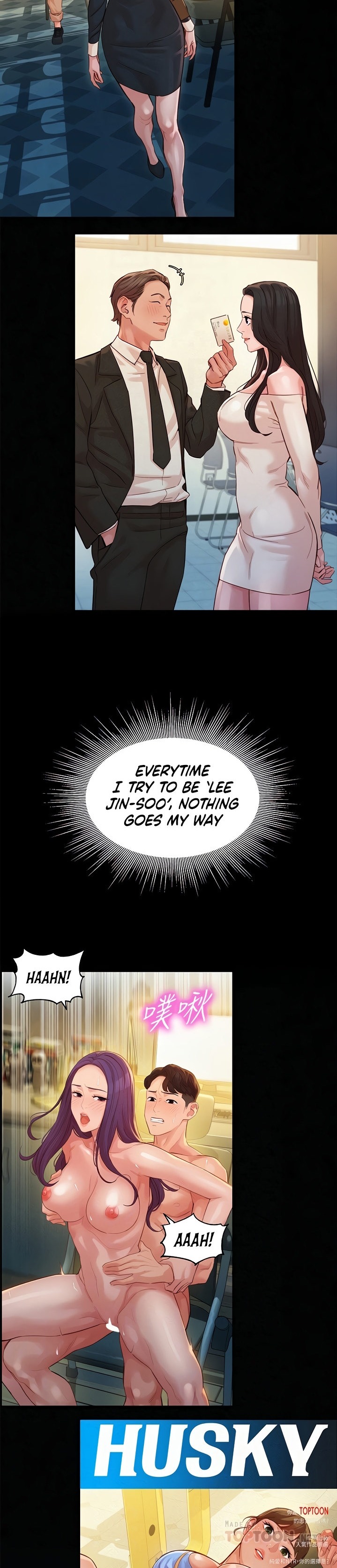 Goddess Stargram Chapter 46 Page 17