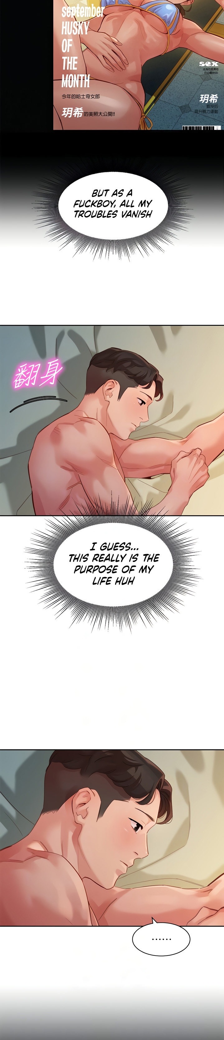 Goddess Stargram Chapter 46 Page 18