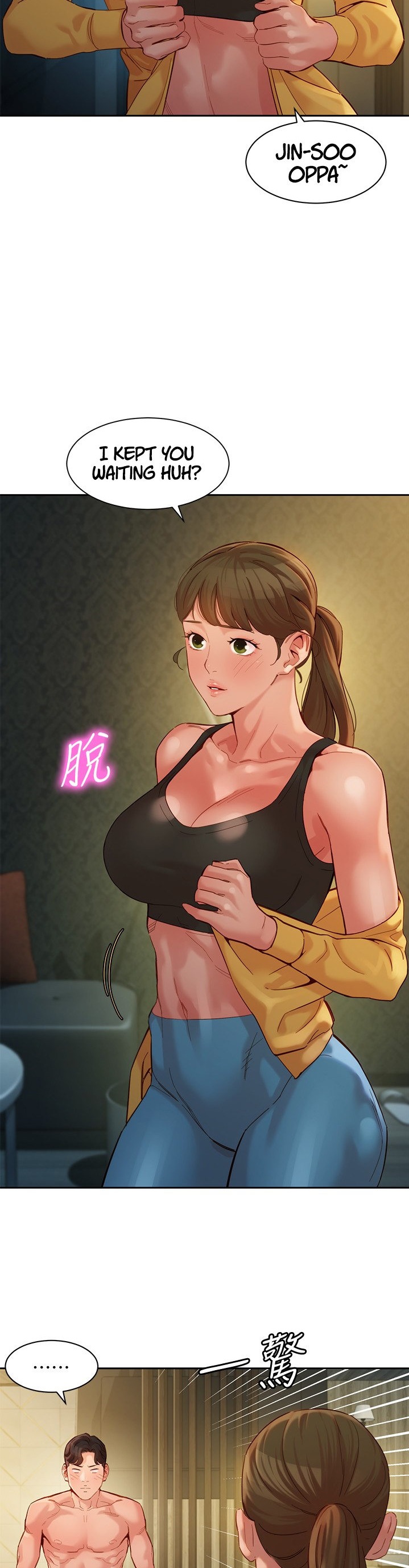 Goddess Stargram Chapter 46 Page 24