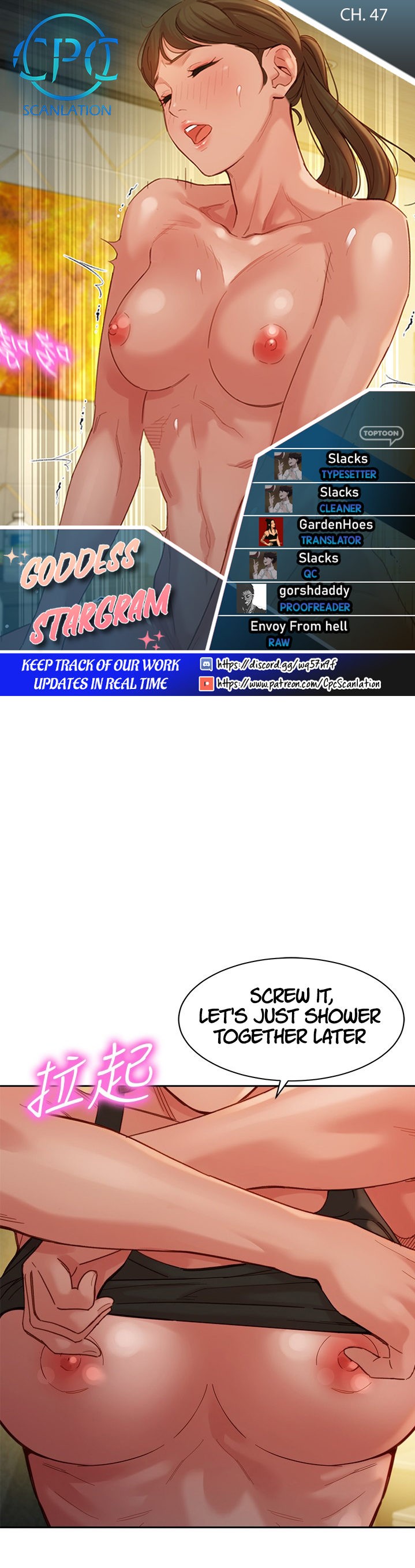 Goddess Stargram Chapter 47 Page 1