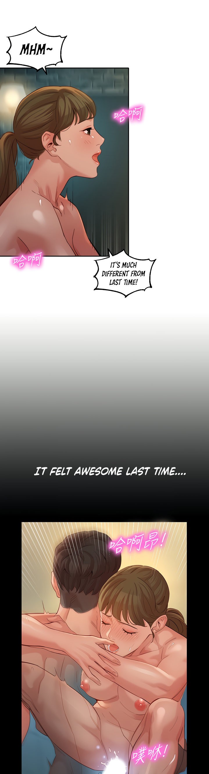 Goddess Stargram Chapter 47 Page 11