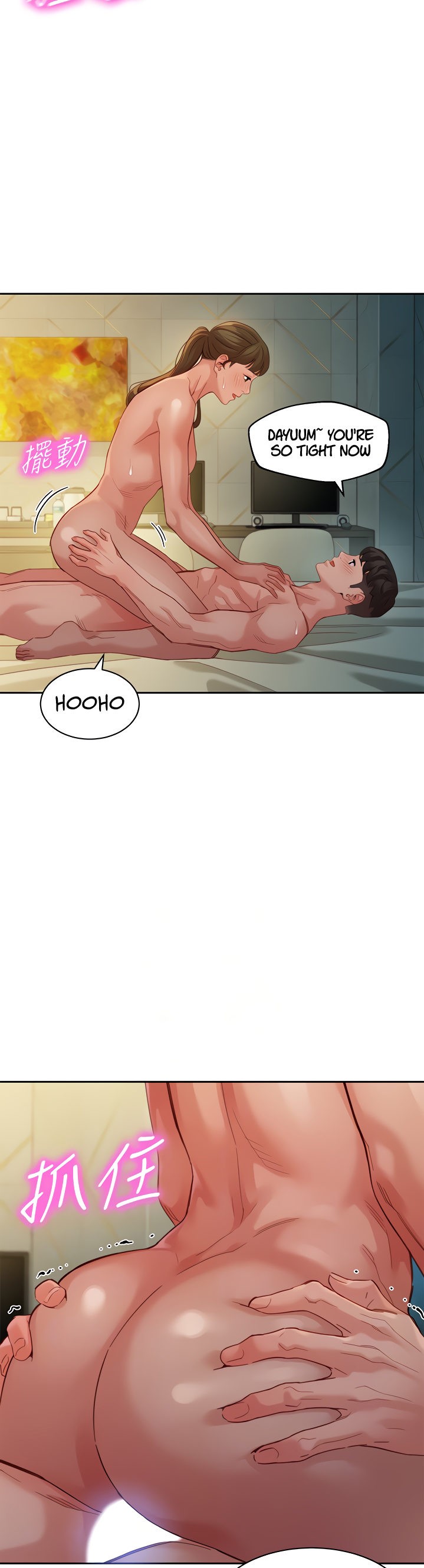 Goddess Stargram Chapter 47 Page 18