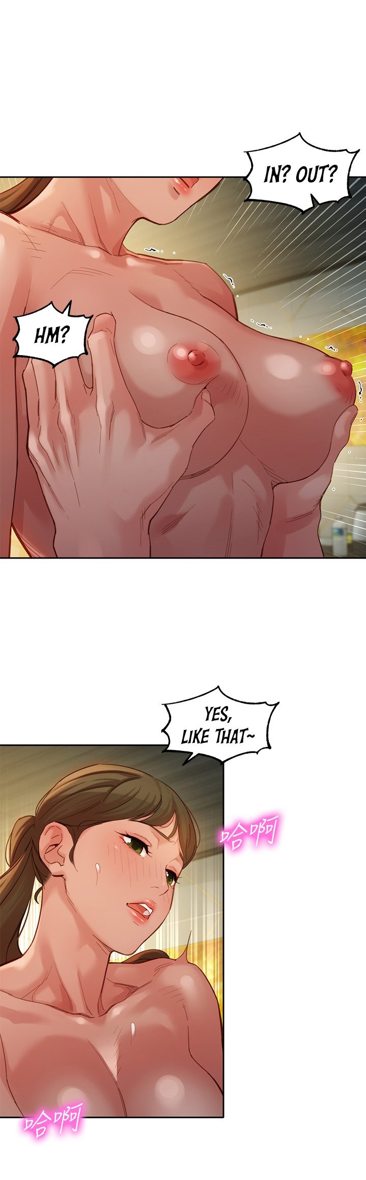 Goddess Stargram Chapter 47 Page 22