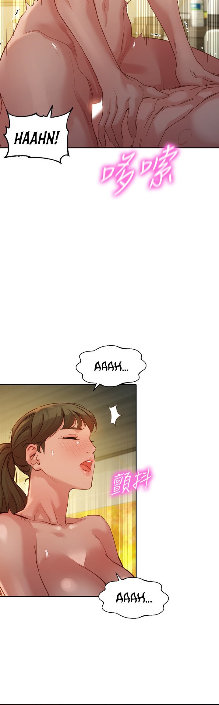 Goddess Stargram Chapter 47 Page 24