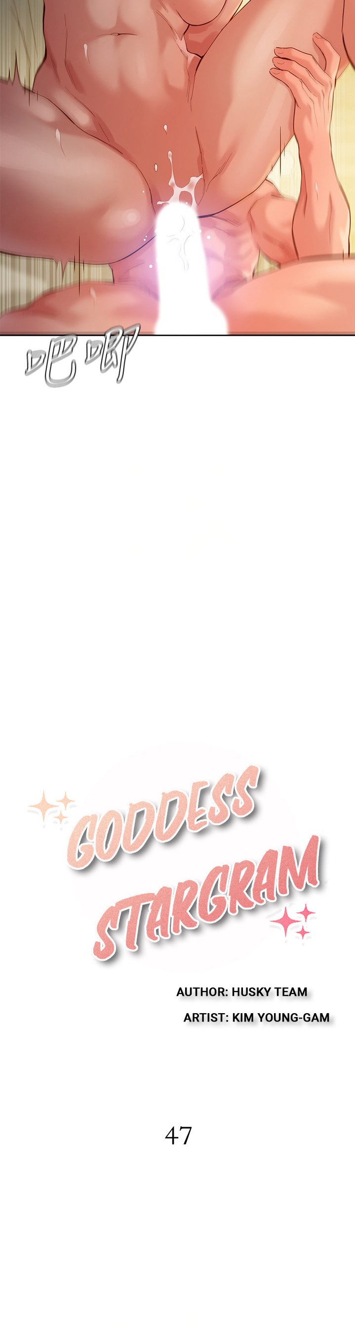 Goddess Stargram Chapter 47 Page 4