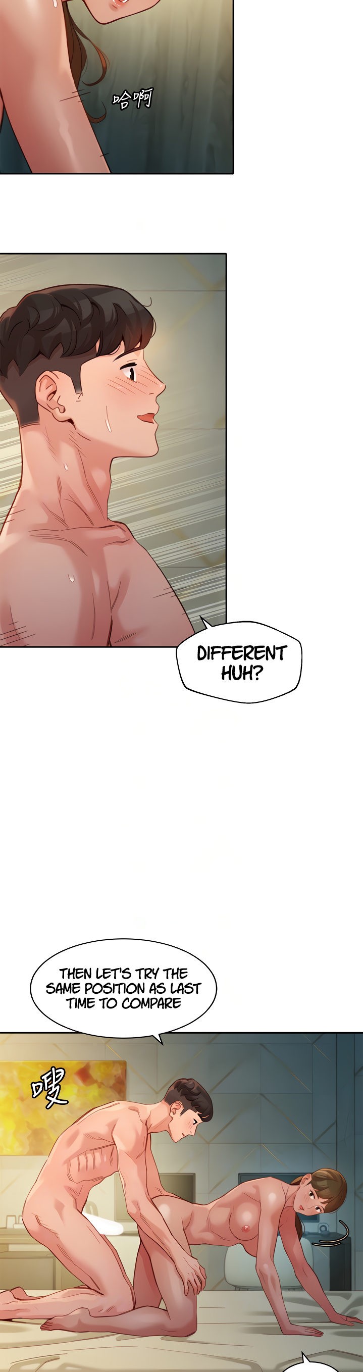 Goddess Stargram Chapter 47 Page 8