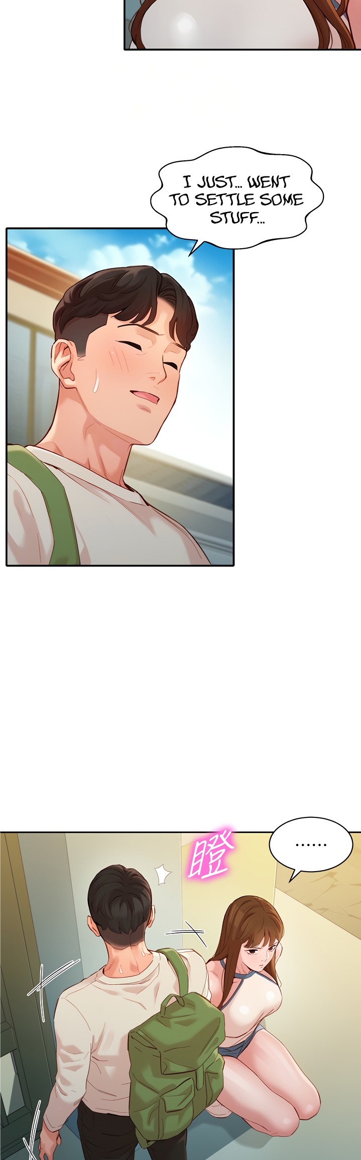 Goddess Stargram Chapter 48 Page 12